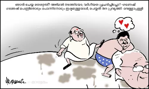 ലവ് യൂ (ഓൾ) ടു ദി മൂൺ ആൻഡ് ബാക്ക്!