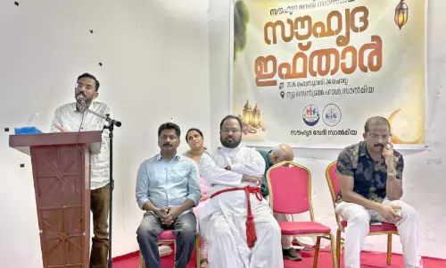 സൗ​ഹൃ​ദ വേ​ദി സാ​ൽ​മി​യ   ‘സൗ​ഹൃ​ദ ഇ​ഫ്താ​ർ സ്നേ​ഹ സം​ഗ​മം’