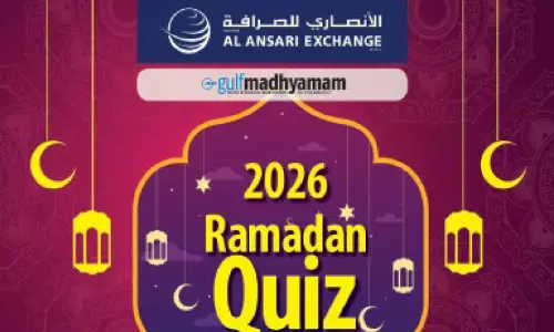 ഗ​ൾ​ഫ് മാ​ധ്യ​മം-​അ​ൽ അ​ൻ​സാ​രി എ​ക്സ്ചേ​ഞ്ച് റ​മ​ദാ​ൻ ക്വി​സ്: എസ്. അഷ്റഫ് വി​ജ​യി