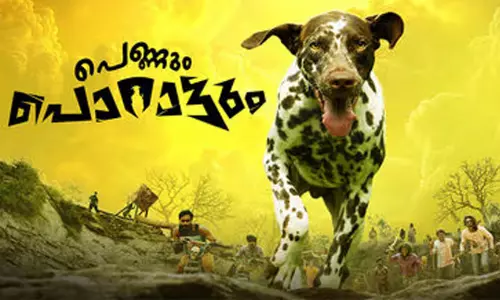 രാജേഷ് മാധവന്‍റെ ആദ്യ സംവിധാന ചിത്രം; പെണ്ണും പൊറാട്ടും ഒ.ടി.ടിയിലേക്ക്