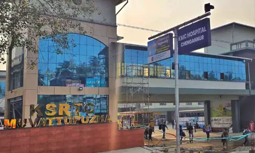 മൂവാറ്റുപുഴ കെ.എസ്.ആർ.ടി.സി ബസ് സ്റ്റാൻഡ് ഉദ്ഘാടനം ഇന്ന്