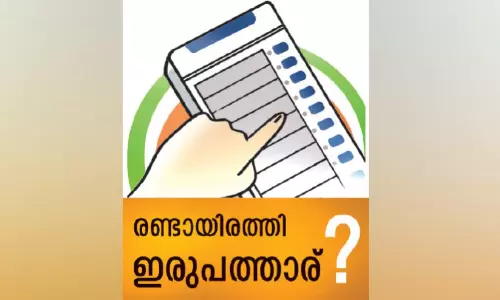 സ്വർണവും പന്നിയും കുത്തിമറിക്കുമോ റാന്നി?