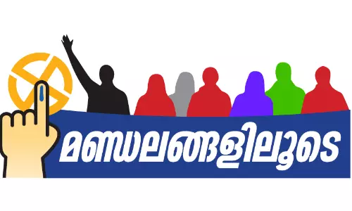 വികസന പാതയിൽ മികച്ച അടയാളപ്പെടുത്തലുകളെന്ന് എം.എൽ.എ; വാഗ്ദാനങ്ങൾ പാലിച്ചില്ലെന്ന് യു.ഡി.എഫ്