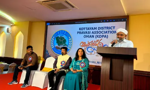 കോട്ടയം ഡിസ്ട്രിക്ട് പ്രവാസി അസോ. ഇഫ്താർ സംഗമം