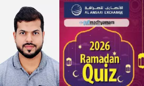 ഗൾഫ് മാധ്യമം-അൽ അൻസാരി എക്സ്ചേഞ്ച് റമദാൻ ക്വിസ്: ആഫിസ് വിജയി