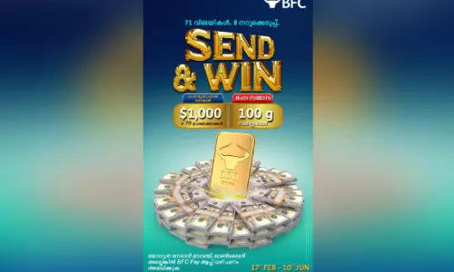 ബി.എഫ്.സി സെൻഡ് ആൻഡ് വിൻ കാമ്പയിൻ: ആദ്യ പത്ത് വിജയികളെ പ്രഖ്യാപിച്ചു