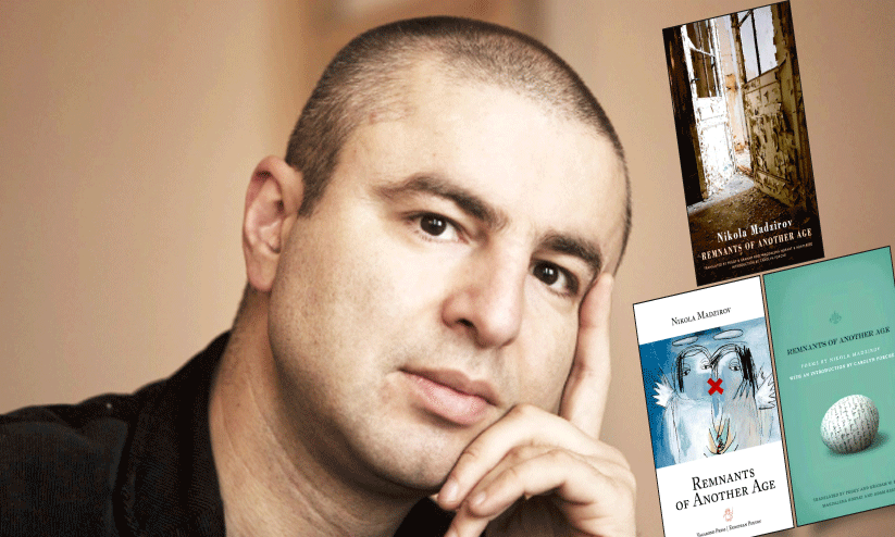 നിക്കോള മഡ്സിറോവിന്റെ കാവ്യങ്ങൾ നിക്കോള മഡ്സിറോവിന്റെ കാവ്യങ്ങൾ