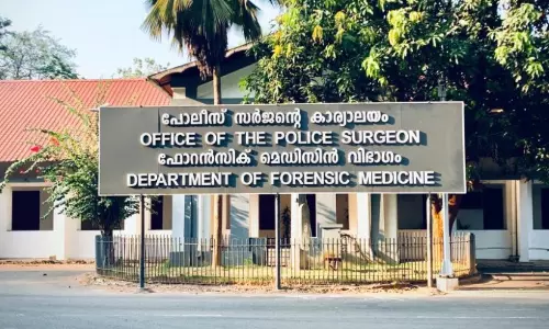 എഫ്.എസ്.എൽ നിയമനങ്ങൾക്ക് ഇനി എം.എസ്സി ഫോറൻസിക് സയൻസും യോഗ്യത എഫ്.എസ്.എൽ നിയമനങ്ങൾക്ക് ഇനി എം.എസ്സി ഫോറൻസിക് സയൻസും യോഗ്യത