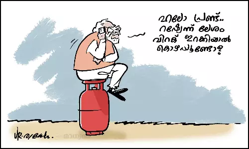 കൊഴപ്പൂണ്ടോ..?!