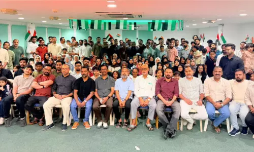 മുണ്ടയാട്​ പ്രവാസി കൂട്ടായ്മ ഇഫ്താർ സംഗമം