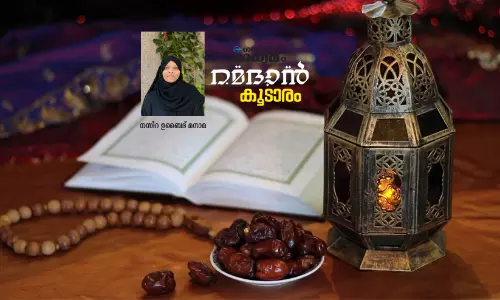 മറക്കാത്ത മദീന