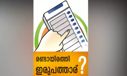 ചെങ്ങന്നൂരിന്റെ കാറ്റ് മാറിമറിയുമോ? ചെങ്ങന്നൂരിന്റെ കാറ്റ് മാറിമറിയുമോ?