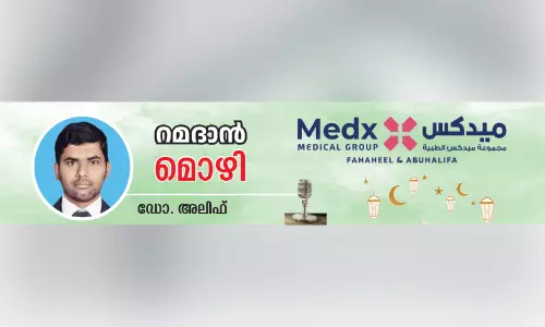 പിന്നോട്ട് കറങ്ങാത്ത സമയം