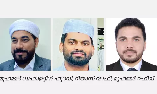 കാ​വ​നൂ​ർ മ​ജ്മ​അ് ഖ​ത്ത​ർ ചാ​പ്റ്റ​റി​ന് പു​തി​യ ഭാ​ര​വാ​ഹി​ക​ൾ