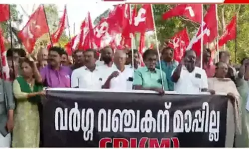‘വർഗവഞ്ചകന്​ മാപ്പില്ല’; ശക്തിപ്രകടനവുമായി സി.പി.എം