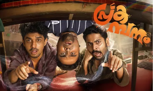 കാത്തിരിപ്പിനൊടുവിൽ ഹൊറർ കോമഡി എന്റർടെയ്നർ പ്രകമ്പനം ഒ.ടി.ടിയിൽ, എവിടെ കാണാം...?