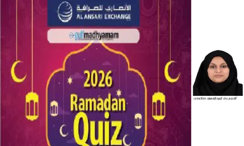 ഗൾഫ് മാധ്യമം-അൽ അൻസാരി എക്സ്ചേഞ്ച് റമദാൻ ക്വിസ്; റസീന അൻവർ സാദത് വിജയി