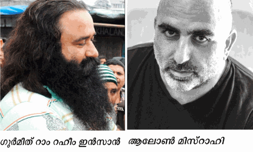 വസ്തുതയല്ല വാർത്തകളിൽ; പ്രചാരണമാണ് വസ്തുതയല്ല വാർത്തകളിൽ; പ്രചാരണമാണ്