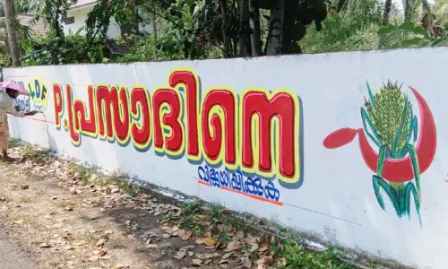 ചേർത്തല എൽ.ഡി.എഫ് കുത്തക; തിരിച്ചുപിടിക്കാൻ യു.ഡി.എഫ്