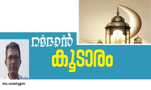 ഒരു അടച്ചുപൂട്ടലിന്‍റെ നോമ്പുകാലം