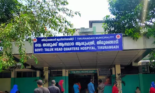 തിരൂരങ്ങാടി താലൂക്ക് ആശുപത്രി നിയമനം നടന്നിട്ടും ഡോക്ടർ എത്തിയില്ല