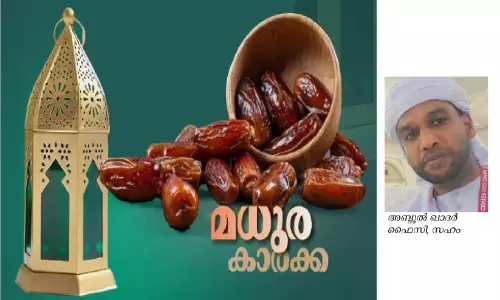 ഇഫ്താർ ടെന്റുകൾ സാഹോദര്യത്തിന്റെ മാതൃക