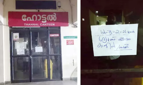 പാ​ച​ക വാതക പ്ര​തി​സ​ന്ധി; മെ​ഡി.കോ​ള​ജി​ൽ കാ​ന്റി​ൻ അ​ട​ച്ചു