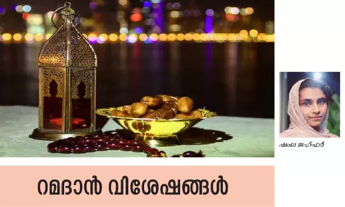 വി​ട​പ​റ​യു​ന്ന റ​മ​ദാ​ൻ; വി​ങ്ങു​ന്ന ജ​ന​ങ്ങ​ളും
