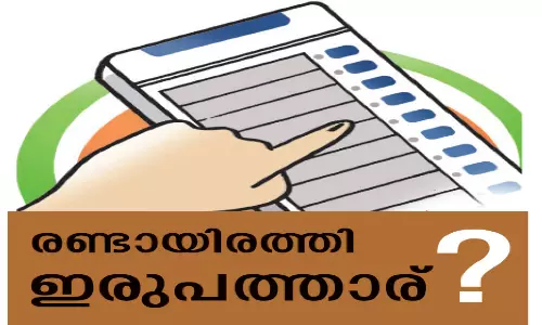 ആധിപത്യം തുടരുമോ, തകരുമോ ആറന്മുളയിൽ? ആധിപത്യം തുടരുമോ, തകരുമോ ആറന്മുളയിൽ?