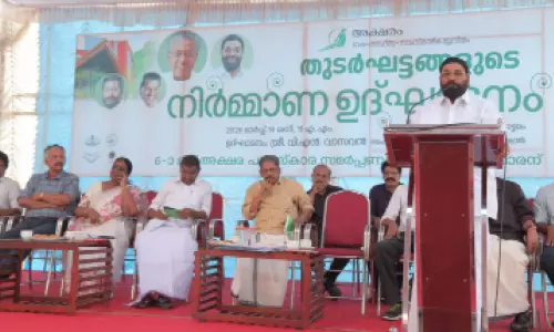 അക്ഷര മ്യൂസിയം തുടര്‍ഘട്ട നിര്‍മാണത്തിന് തുടക്കം