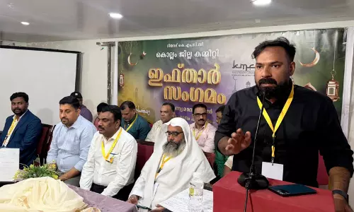 കൊല്ലം ജില്ല കെ.എം.സി.സി ‘ഗ്രാൻഡ് ഇഫ്താർ’ സംഗമം