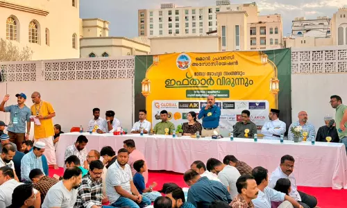 മാനവ സൗഹൃദ സംഗമവും ഇഫ്താർ വിരുന്നുമായി ഒമാൻ പ്രവാസി അസോസിയേഷൻ