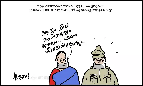 ശീലം