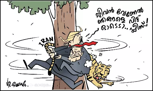 പുലിവാൽ പുലിവാൽ