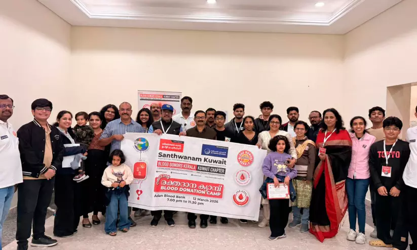 സാന്ത്വനം കുവൈത്ത്- ബി.ഡി.കെ രക്തദാന ക്യാമ്പ് സാന്ത്വനം കുവൈത്ത്- ബി.ഡി.കെ രക്തദാന ക്യാമ്പ്