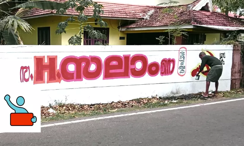 അമ്പലപ്പുഴയുടെ മനസ്സ് ആർക്കൊപ്പം? പോരാട്ടം കനക്കും അമ്പലപ്പുഴയുടെ മനസ്സ് ആർക്കൊപ്പം? പോരാട്ടം കനക്കും