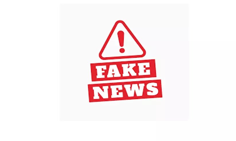 വ്യാജവാർത്ത പ്രചരിപ്പിക്കുന്നവർക്ക് 10 വർഷം വരെ തടവ് ലഭിക്കാം വ്യാജവാർത്ത പ്രചരിപ്പിക്കുന്നവർക്ക് 10 വർഷം വരെ തടവ് ലഭിക്കാം