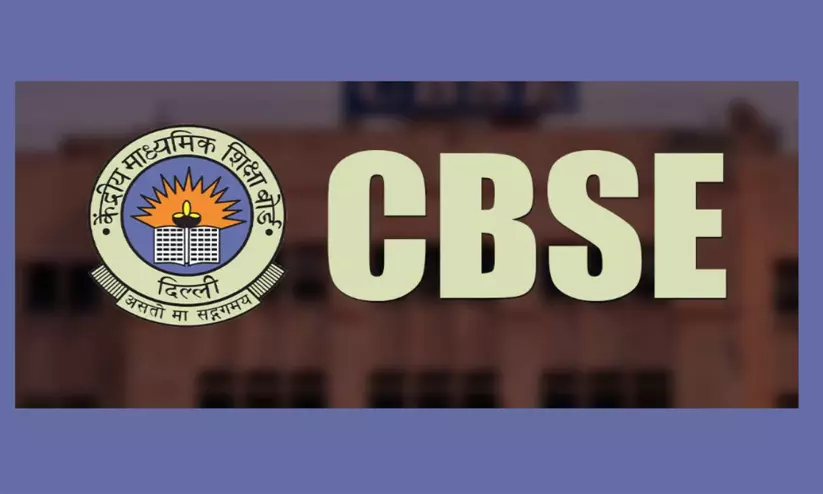 സി.ബി.എസ്.സി പരീക്ഷ വ്യക്തത വരുത്തണം -ഇൻകാസ് ഖത്തർ സി.ബി.എസ്.സി പരീക്ഷ വ്യക്തത വരുത്തണം -ഇൻകാസ് ഖത്തർ