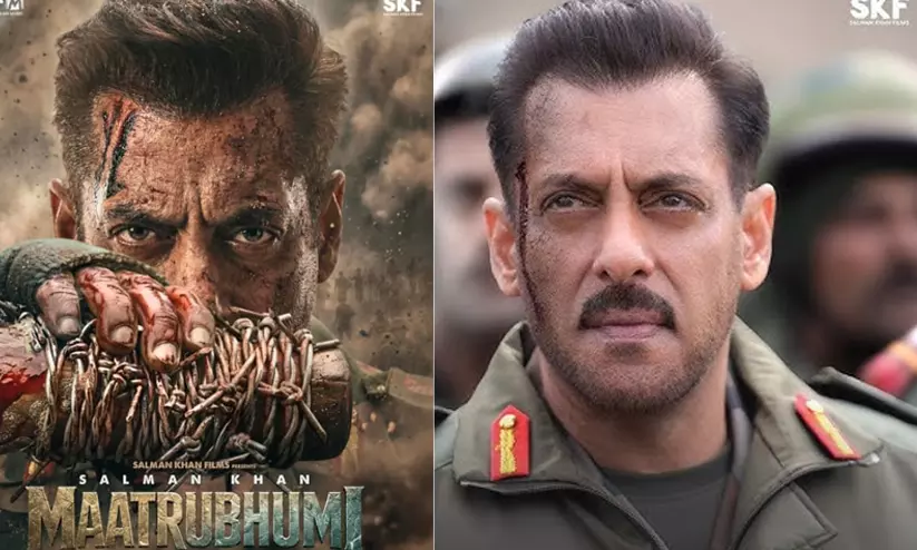 ബാറ്റിൽ ഓഫ് ഗൽവാൻ മാറി; സൽമാൻ ഖാന്റെ ചിത്രം ഇനി മാതൃഭൂമി: മേ വാർ റെസ്റ്റ് ഇൻ പീസ് ബാറ്റിൽ ഓഫ് ഗൽവാൻ മാറി; സൽമാൻ ഖാന്റെ ചിത്രം ഇനി മാതൃഭൂമി: മേ വാർ റെസ്റ്റ് ഇൻ പീസ്