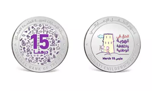 ഇമാറാത്തി ശിശുദിനം: വെള്ളി നാണയങ്ങൾ പുറത്തിറക്കി ഇമാറാത്തി ശിശുദിനം: വെള്ളി നാണയങ്ങൾ പുറത്തിറക്കി