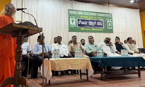 തെ​ക്കി​ൽ ഫൗ​ണ്ടേ​ഷ​ൻ ഇ​ഫ്താ​ർ സം​ഗ​മം