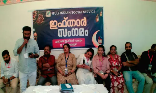 ഗൾഫ് ഇന്ത്യൻ സോഷ്യൽ സർവിസ് ഇഫ്താർ സംഗമം