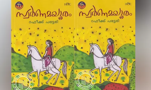 അ​പ​ക​ട​മ​ണി​യി​ൽ​നി​ന്നും ദൗ​ത്യ​ത്തി​ന്റെ തീ​ര​ത്തേ​ക്ക്