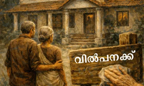 വി​ൽ​പ​ന​ക്ക്