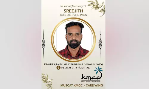 കൊല്ലം സ്വദേശിയായ യുവാവ് ഒമാനിൽ നിര്യാതനായി