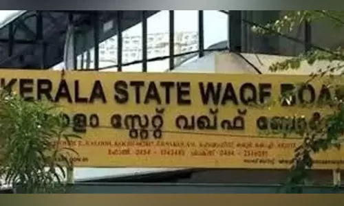 മുനമ്പം: ഭൂഉടമകൾ മാനുഷിക പരിഗണന അർഹിക്കുന്നു -വഖഫ് ബോർഡ് മുനമ്പം: ഭൂഉടമകൾ മാനുഷിക പരിഗണന അർഹിക്കുന്നു -വഖഫ് ബോർഡ്