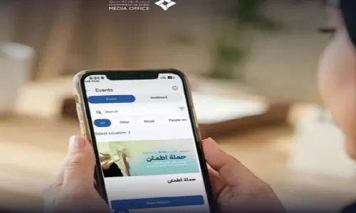 നിങ്ങൾക്ക്​ മാനസികാരോഗ്യ പിന്തുണ വേണോ? അരികിലുണ്ട്​​ ‘ഇത്​മഇൻ’