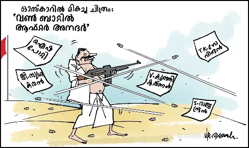 വൺ ബാറ്റിൽ ആഫ്റ്റർ അനദർ