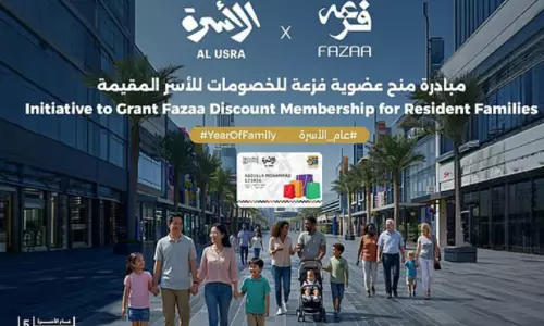 കുടുംബങ്ങൾക്ക്​ ഫസ ഡിസ്കൗണ്ട്​ കാർഡ്​ നേടാൻ അവസരം