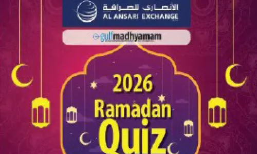ഗൾഫ് മാധ്യമം-അൽ അൻസാരി എക്സ്ചേഞ്ച് റമദാൻ ക്വിസ്: റംഷീദ് വിജയി